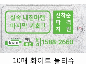 Ƽ�� ��Ƽ�� | [�ױ�99.9%] ȭ��Ʈ 10���� ��Ƽ��