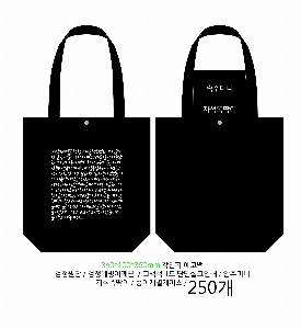 ���� �м� �̿� Ű�� | ���ڹ� ������_����Ÿ��ũ 340x90x360mm