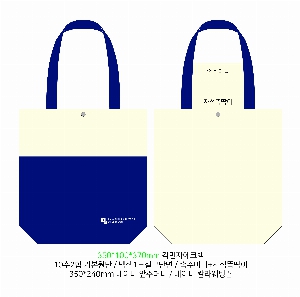 ���� �м� �̿� Ű�� | ���ڹ�_��ũ�μ� �߸��� 360*100*360mm