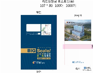 ���� �޸� ��ø �繫 | ������ �ϵ�Ŀ�� �˾��÷��� ������ ��_100��_7��_��ȭ���뺴���̵���