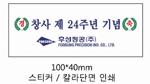 ���� ��� ��� ��Ȱ | �������и��͸� 2���ڵ� ����+180gŸ�� 2P ��Ʈ