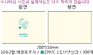 ���� �м� �̿� Ű�� | �ֹ����ۿ��� �Ŀ�ġ_love 200x150mm