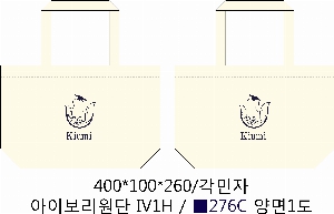 ���� �μ� ������Ʈ | �������� ����������_����Ʈ 400x100x260mm