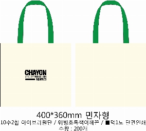 ���� �м� �̿� Ű�� | �ֹ����۱⺻�� ���ڹ� 360x100x360mm