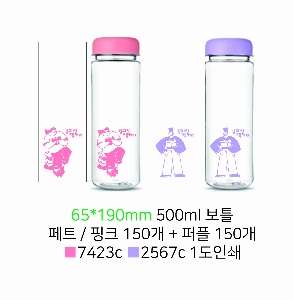 ���� ��Ʋ | Ƽ�� ���̺�Ʋ 500ml ��Ʈ 6.5*19cm