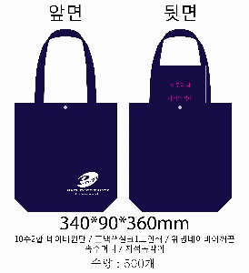 ���� �м� �̿� Ű�� | ���ڹ� ������_ķ�۽� ���̺� 360*90*360mm