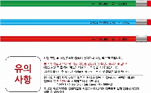 ���� �޸� ��ø �繫 | �������찳���� 190*7.2mm