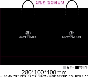 ���� �μ� ������Ʈ | ���̼��ι�_���븶 400x100x280mm