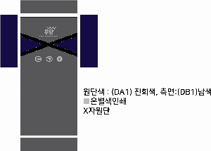 ���� �μ� ������Ʈ | X�� ������ ������Ʈ 480x200x360mm