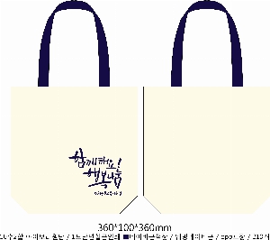 ���� �м� �̿� Ű�� | �ֹ����۳��̺�� ���ڹ� ���� 360x90x360mm