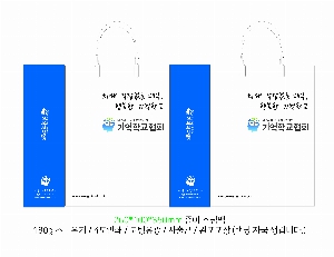 ���� �μ� ������Ʈ | �Ͽ��� ���꺴��_���̼��ι� 250x100x340mm