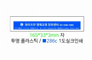 ������ǰ | ���� 15cm ������