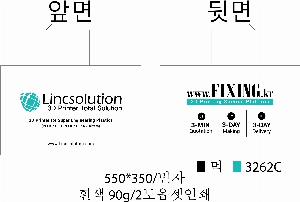 ���� �μ� ������Ʈ | ������ ����������_�����ܱ�� 550X350mm