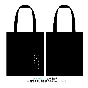 ���� �м� �̿� Ű�� | �ؽ�Ʈ �μ� �÷� ���ڹ� ���� 360x420mm