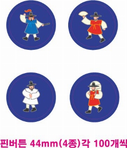 ���� �޴� | �ɹ�ư 44mm