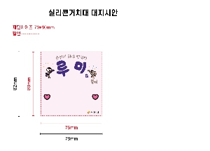 ����Ʈ����ǰ | �ֹ����ۣ��Ǹ��� �����������Ʈ���MF6089