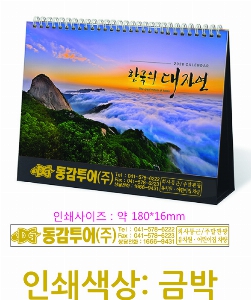 �������˹� | [Ź��޷�]�ѱ��Ǵ��ڿ� Ķ���� ī���� 250*190mm 250*160mm ǰ��