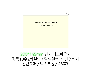 ���� �м� �̿� Ű�� | �ֹ����ۿ��� �Ŀ�ġ_ȸ�� ���� 200x150mm