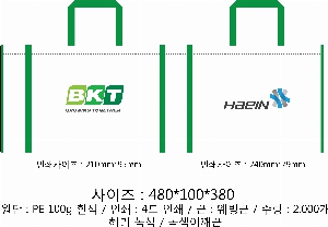 ���� �μ� ������Ʈ | M���� ���������ι�_�ƿ�� 500x100x400mm