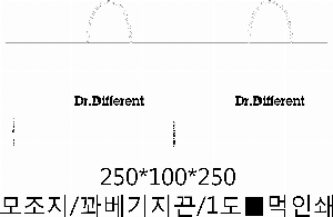 ���� �μ� ������Ʈ | �ڵ����ι�_����Ŭ�� 250x100x250mm