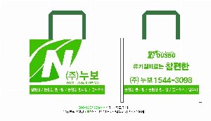 ���� �μ� ������Ʈ | M���� ���������ι�_�ƿ�� 500x100x400mm