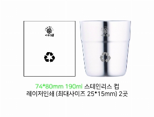 �ӱ��� ������ | ������5ȣ 190ml