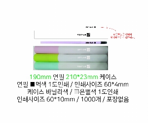 ���� �޸� ��ø �繫 | ������ �Ľ��ڿ��� 3P [���뼼Ʈ]