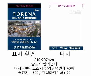 ���̾ ��ø ��Ʈ | ��Ʈ�е� �߱��� 150*210mm