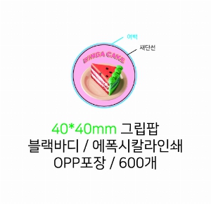 ����Ʈ����ǰ | �׸��� ����Ʈ�� ��ġ�� 40*5mm