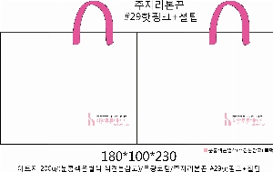 ���� �μ� ������Ʈ | ���̼��ι�_�� 230x100x225mm