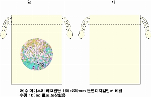 ���� �μ� ������Ʈ | ���� ������ �Ŀ�ġ_����� 160x200mm