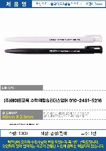 ���� �޸� ��ø �繫 | ���� ��ȭ��Ʈ&�ú��� ���ǽ���ũ�� 0.7mm