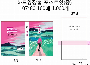 ���� �޸� ��ø �繫 | �ϵ����-�� 100��