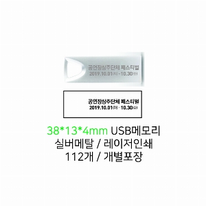 USB ������ ���� | ������ ��ƿ USB�޸� �ǹ� 4GB~64GB