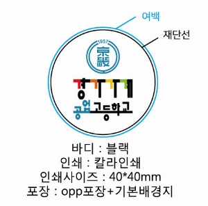 ����Ʈ����ǰ | �׸��� ����Ʈ�� ��ġ�� 40*5mm