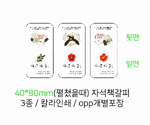 ������ǰ | �ڼ�å����-�ֹ������� 100�ź��Ͱ���