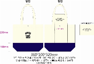 ���� �м� �̿� Ű�� | �ֹ��������� �ڼ��ȵ��� ���ڹ� 360x100x320mm