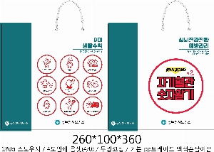 ���� �μ� ������Ʈ | ������ ���̼��ι� ���� 260x100x360mm