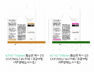 �ڽ� ��Ű�� | ȭ��ǰ �ܻ��� 100x35x200mm