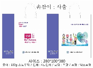 ���� �μ� ������Ʈ | ���̼��ι�_���̿��̽�Ʈ 260x110x380mm