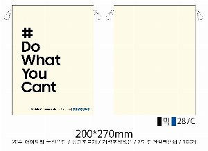 ���� �μ� ������Ʈ | ���� ������ �Ŀ�ġ_�ø��꿵 200x270mm