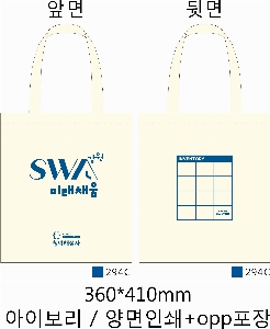 ���� �м� �̿� Ű�� | ������ ���ڹ�_�긲 360x380mm