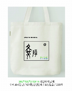 ���� �м� �̿� Ű�� | �����ؽ�������Ŭ ���Ĵٵ忡�ڹ� �� 350*370*100mm