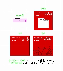 ���� �޸� ��ø �繫 | ����������޸�_�������� 70*70mm