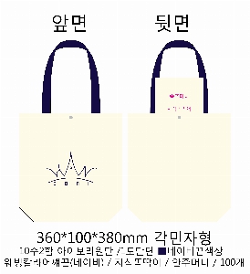 ���� �м� �̿� Ű�� | �ֹ������÷��� ���ڹ� 4�� 360x100x380mm