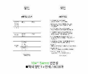 ���� �޸� ��ø �繫 | �����޸���_�Ϸ�Ʈ�� 70*75mm