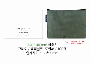 ���� �м� �̿� Ű�� | ���� ���� Ŭ���� �Ŀ�ġ 240x180mm