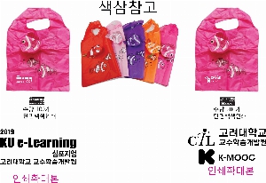 ���� �м� �̿� Ű�� | ������� ��������ٱ��� ���尡�� ����ٱ��� ���� ���� 370x500mm