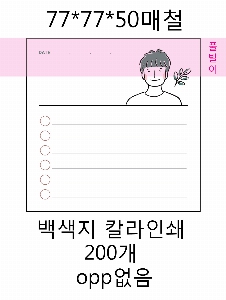 ���� �޸� ��ø �繫 | �����޸���_ĳ���ͼ��� 70*76mm