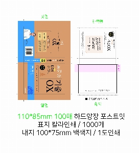 ���� �޸� ��ø �繫 | �ϵ����-�� 100��